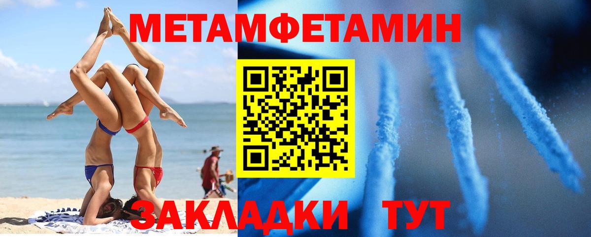 АМФЕТАМИН  Вход с VPN  Комсомольск-на-Амуре  АМФ  Амфетамин VHQ 