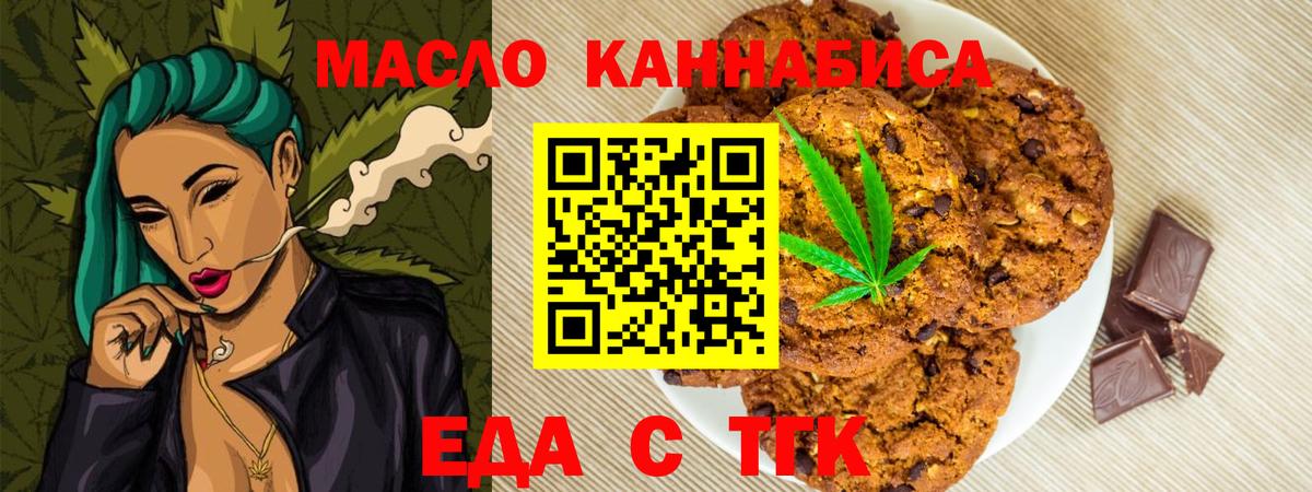 Меф Комсомольск-на-Амуре