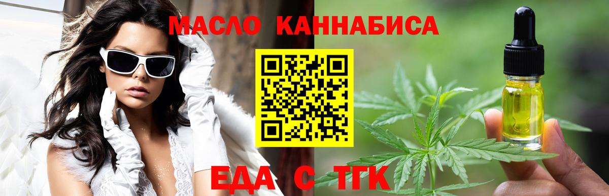 Canna-Cookies марихуана  Вход с VPN  Комсомольск-на-Амуре 