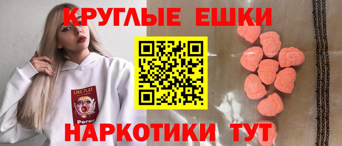 ЭКСТАЗИ TESLA  MEGA ССЫЛКА  Комсомольск-на-Амуре  Вход с VPN 