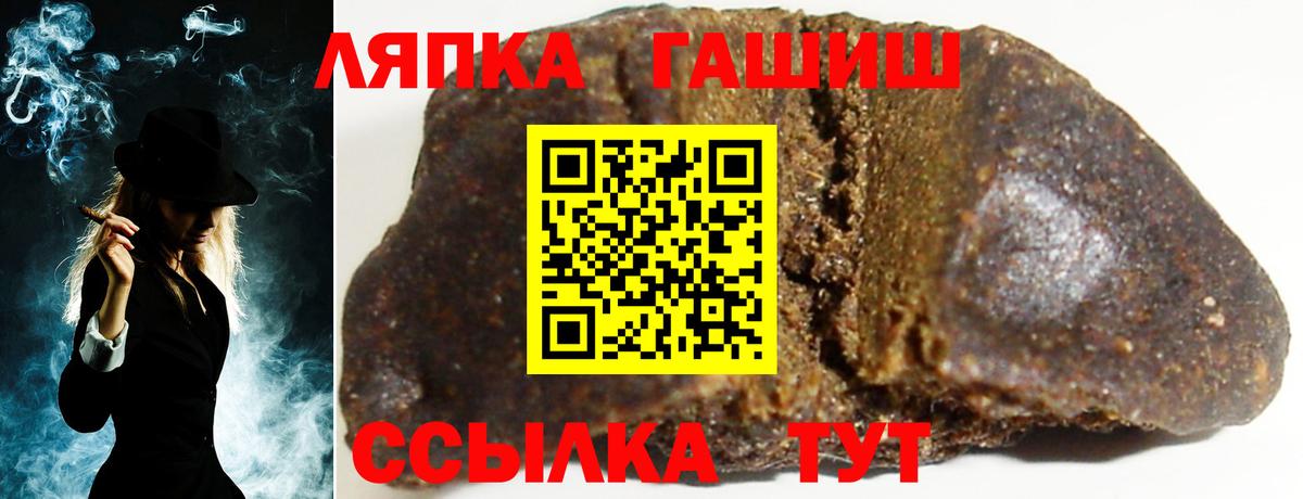 купить наркотик  Гашиш  Вход с VPN  Комсомольск-на-Амуре  Гашиш Premium  ГАШИШ 40% ТГК 