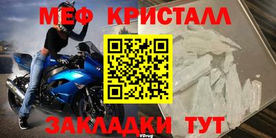 прущие крисы Кинель