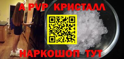кокаин Кингисепп