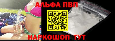 кокаин премиум Кимры