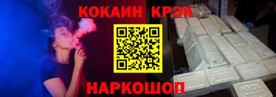 кокаин премиум Кимры