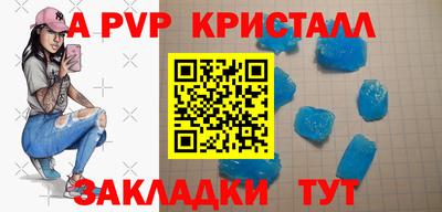 прущие крисы Кинель