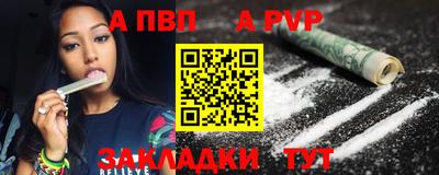 кокаин премиум Кимры