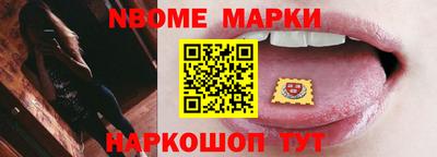 кокаин Кингисепп