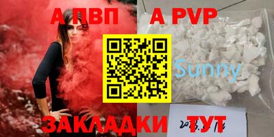 кокаин Кингисепп