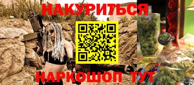кокаин Кингисепп
