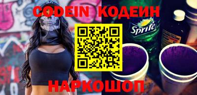 кокаин Кингисепп