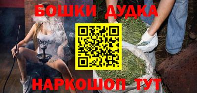 кокаин Кингисепп