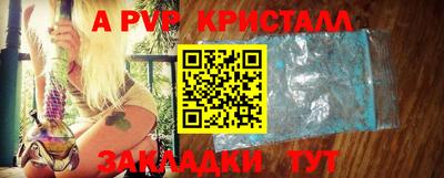 прущие крисы Кинель
