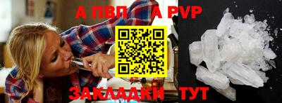 кокаин премиум Кимры