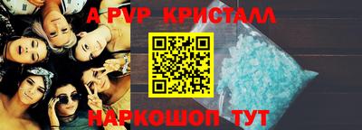 кокаин Кингисепп