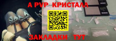 кокаин Кингисепп