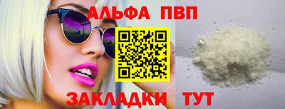 кокаин премиум Кимры