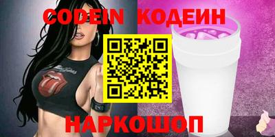кокаин Кингисепп