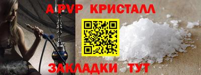 кокаин Кингисепп