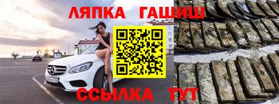 кокаин Кингисепп