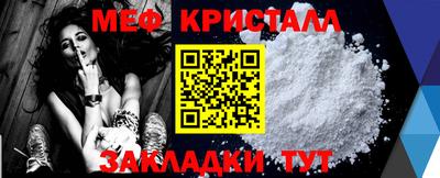 кокаин Кингисепп