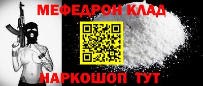 кокаин Кингисепп