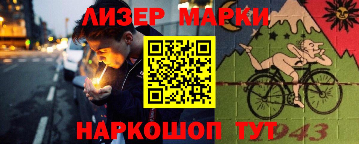 Лсд 25 экстази кислота  Вход с VPN  ЛСД экстази кислота  Комсомольск-на-Амуре 