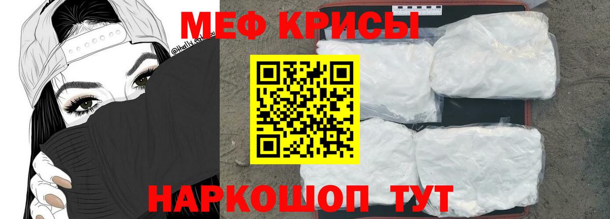 Комсомольск-на-Амуре  Меф mephedrone  Вход с VPN  купить наркотик  МЯУ-МЯУ мука  МЕФ 