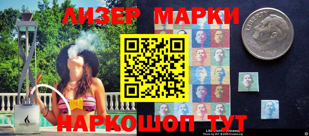 Марки N-bome 1,8мг  Марки N-bome  Комсомольск-на-Амуре  Марки N-bome 1,8мг  Вход с VPN 