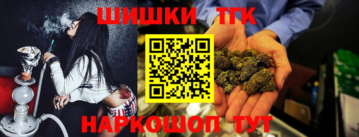 МАРИХУАНА Bruce Banner  Вход с VPN  Комсомольск-на-Амуре  Шишки марихуана White Widow  Шишки марихуана AK-47 