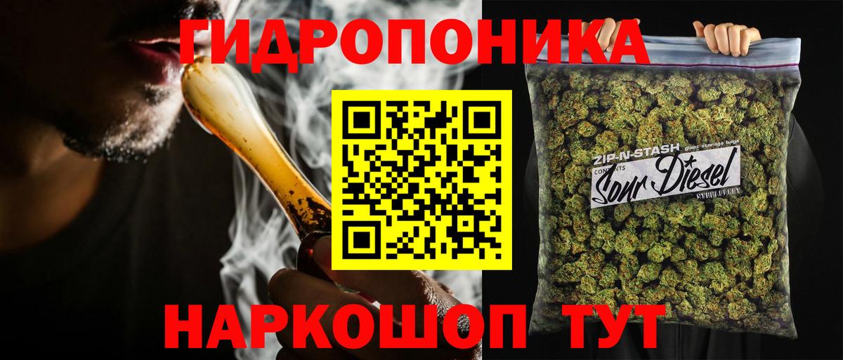 Каннабис AK-47 Комсомольск-на-Амуре
